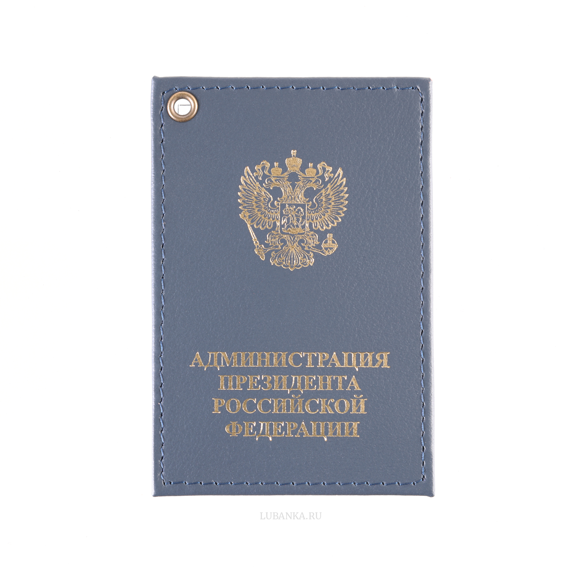 Картхолдер односторонний Администрация Президента темно синий