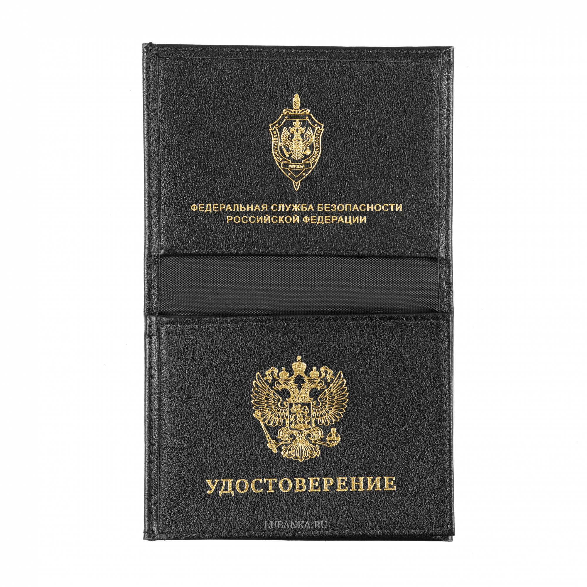 Обложка для удостоверения ФСБ черная