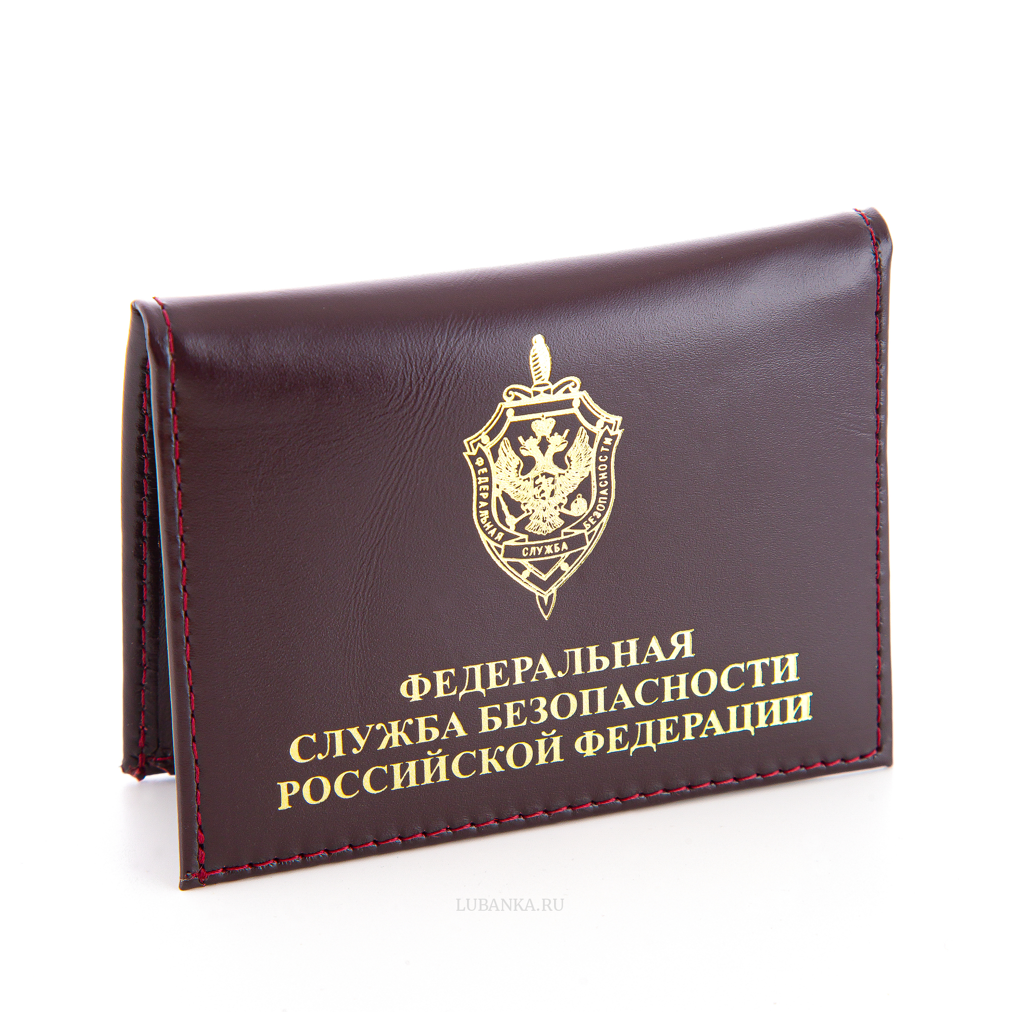 Обложка для удостоверения ФСБ с жетоном бордовая