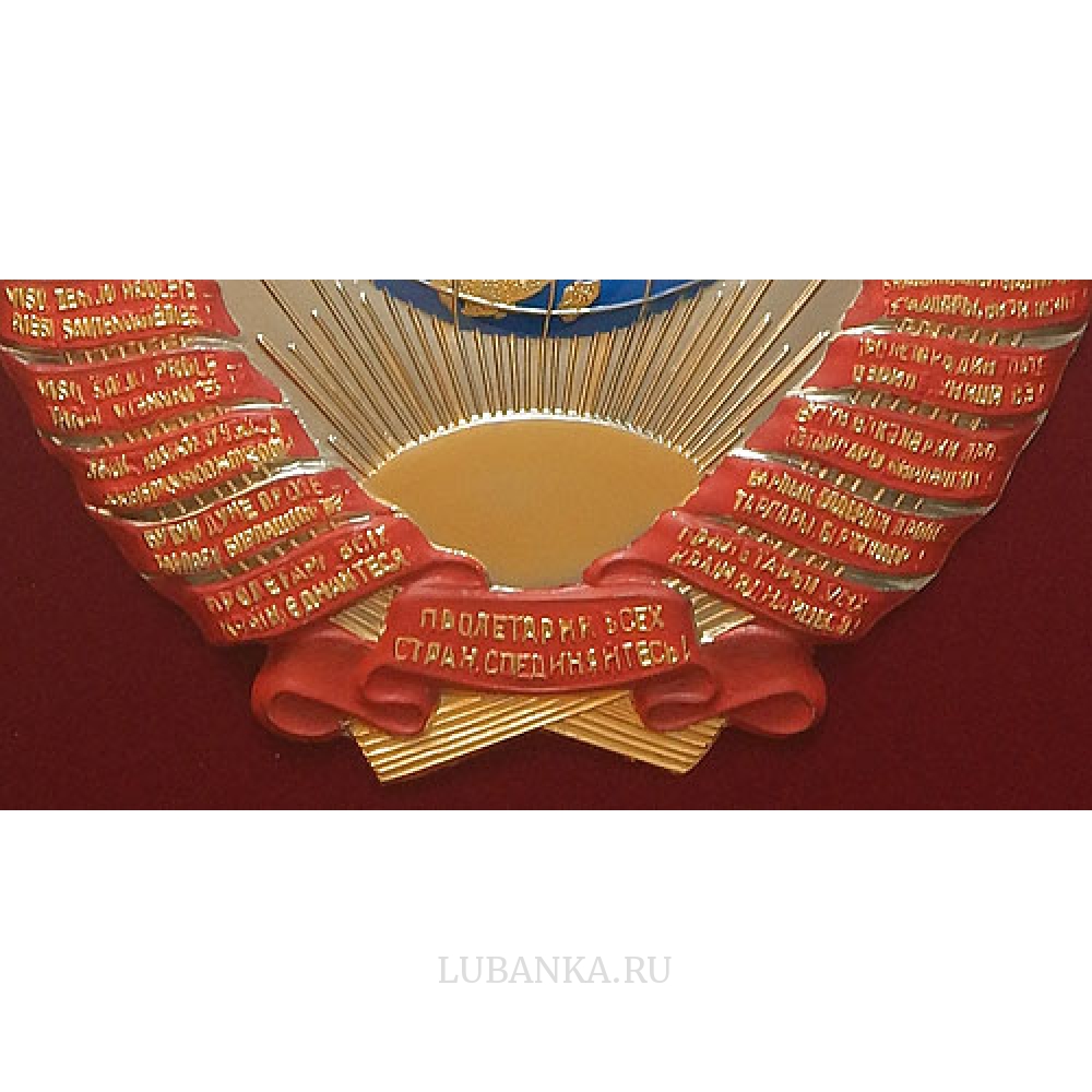 Ключница настенная «Герб СССР»