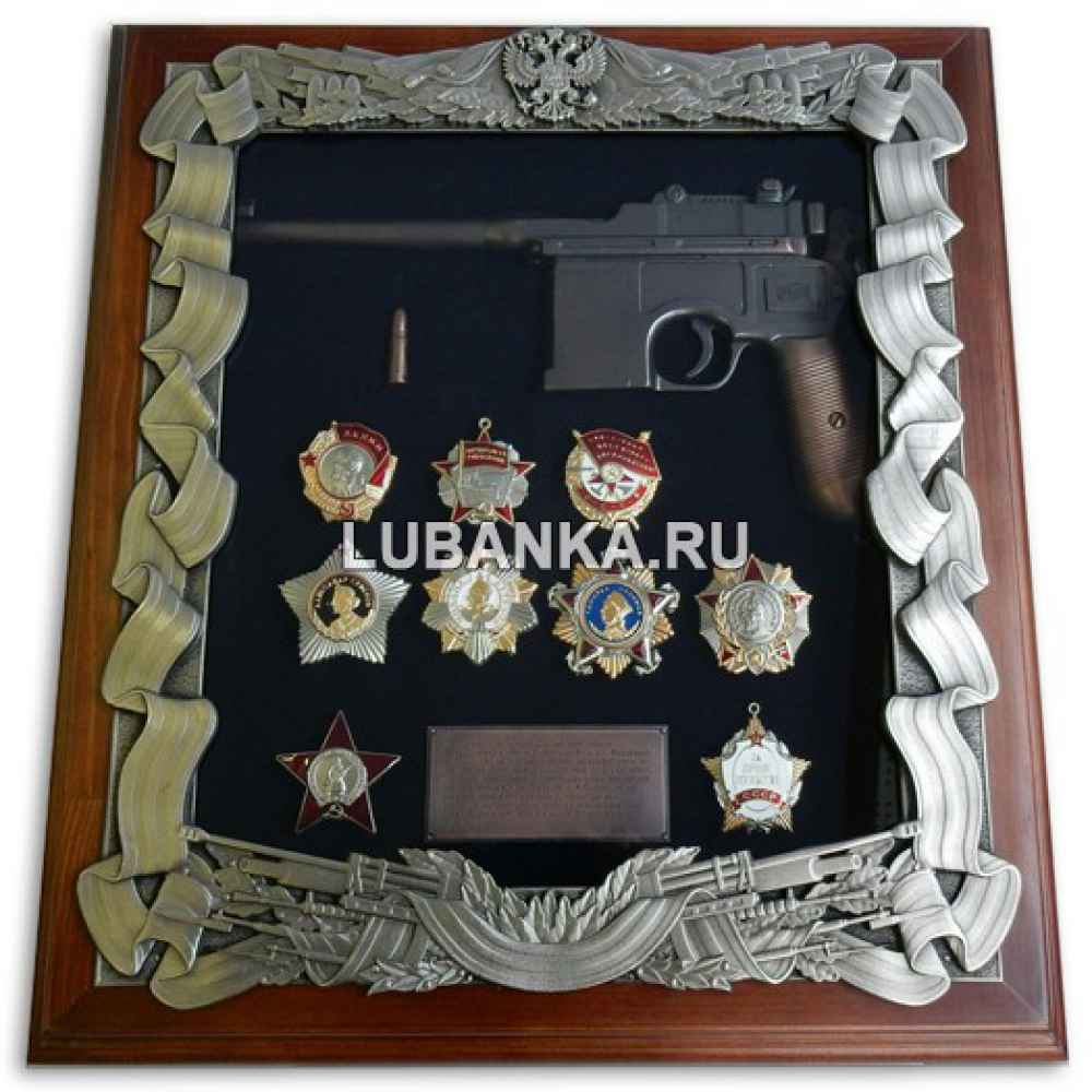 Ключница настенная «Маузер с наградам­и СССР»