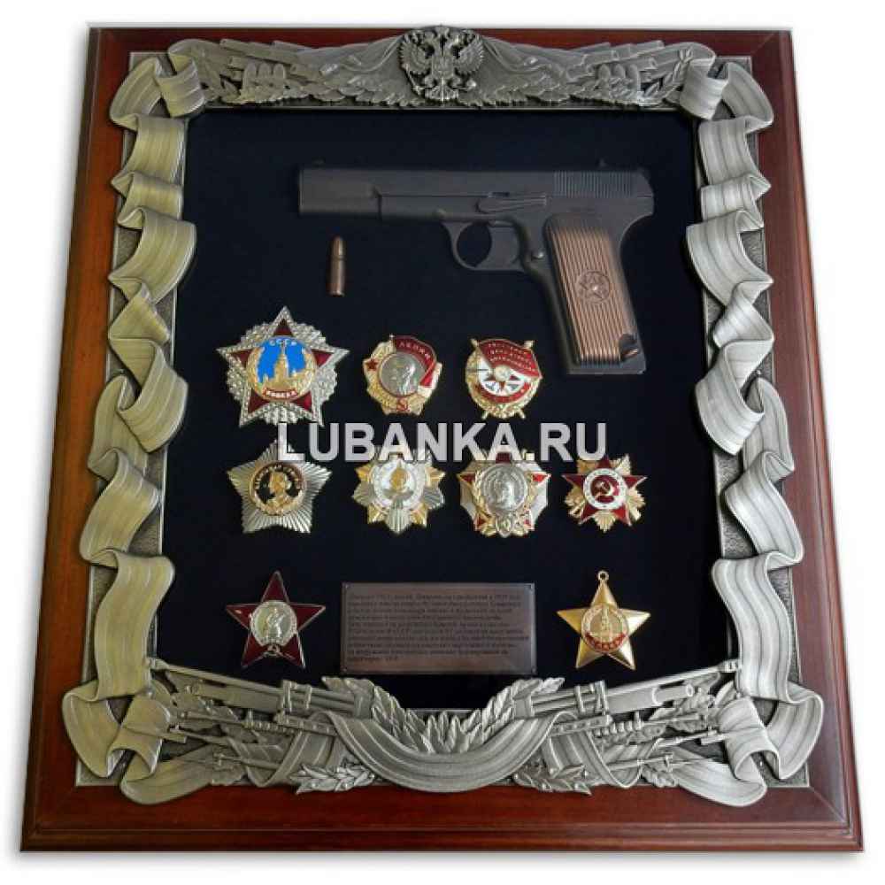 Ключница настенная «ТТ с наградами ­ВОВ»
