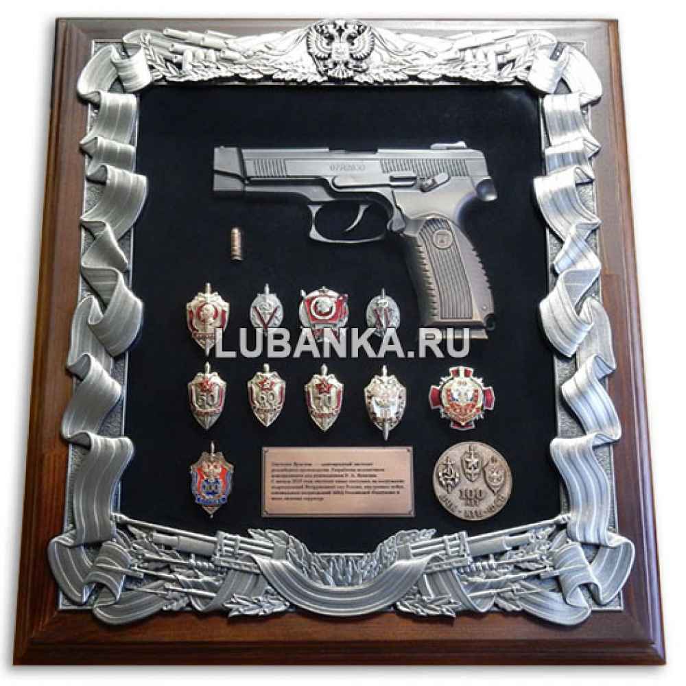 Ключница настенная «Ярыгин (ПЯ) со знаками ФСБ»