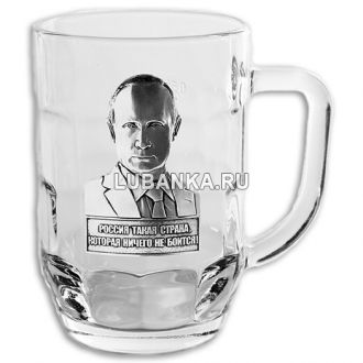 Пивная кружка «Номер один»