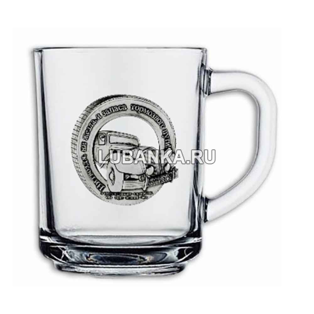 Кружка для чая «Автолюбительская»