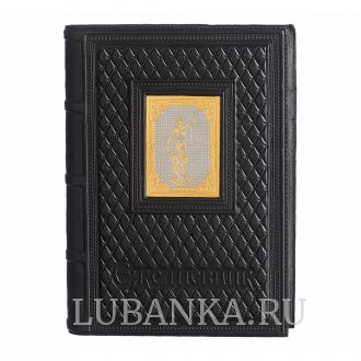 Ежедневник кожанный «Юристу»