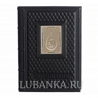 Ежедневник кожанный «Нефтянику-газовику»