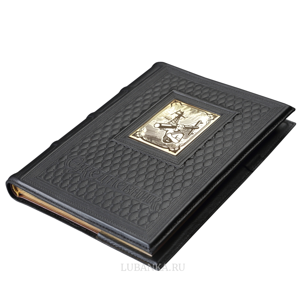 Ежедневник кожанный «Энергетику»