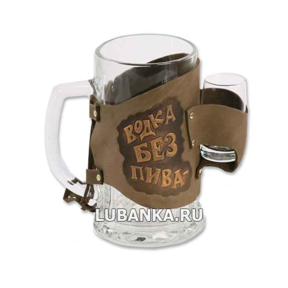 Пивная кружка «Деньги на ветер»