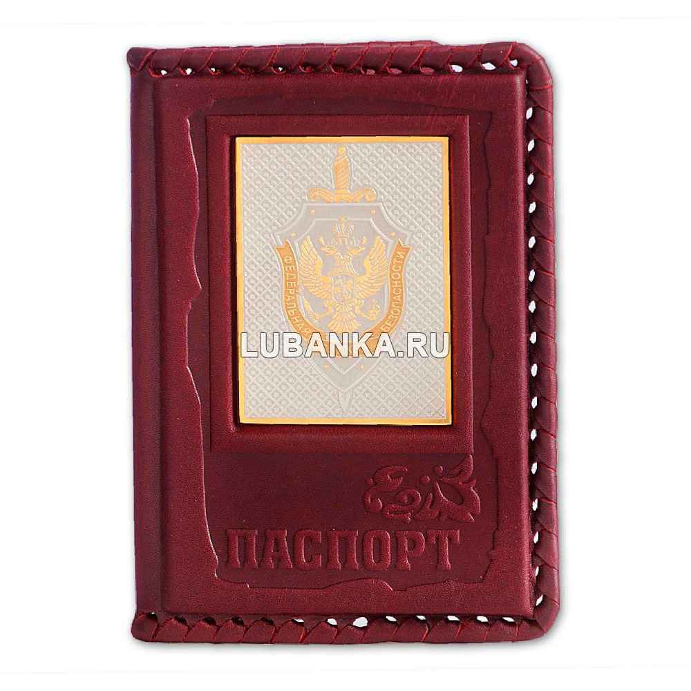 Обложка для паспорта «ФСБ»,  бордовая