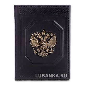 Обложка для паспорта «Государь»