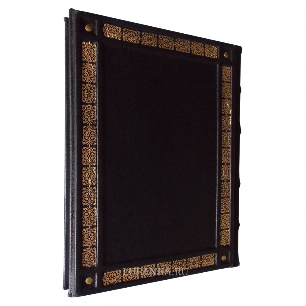 Книга «Царские дети и их наставники»