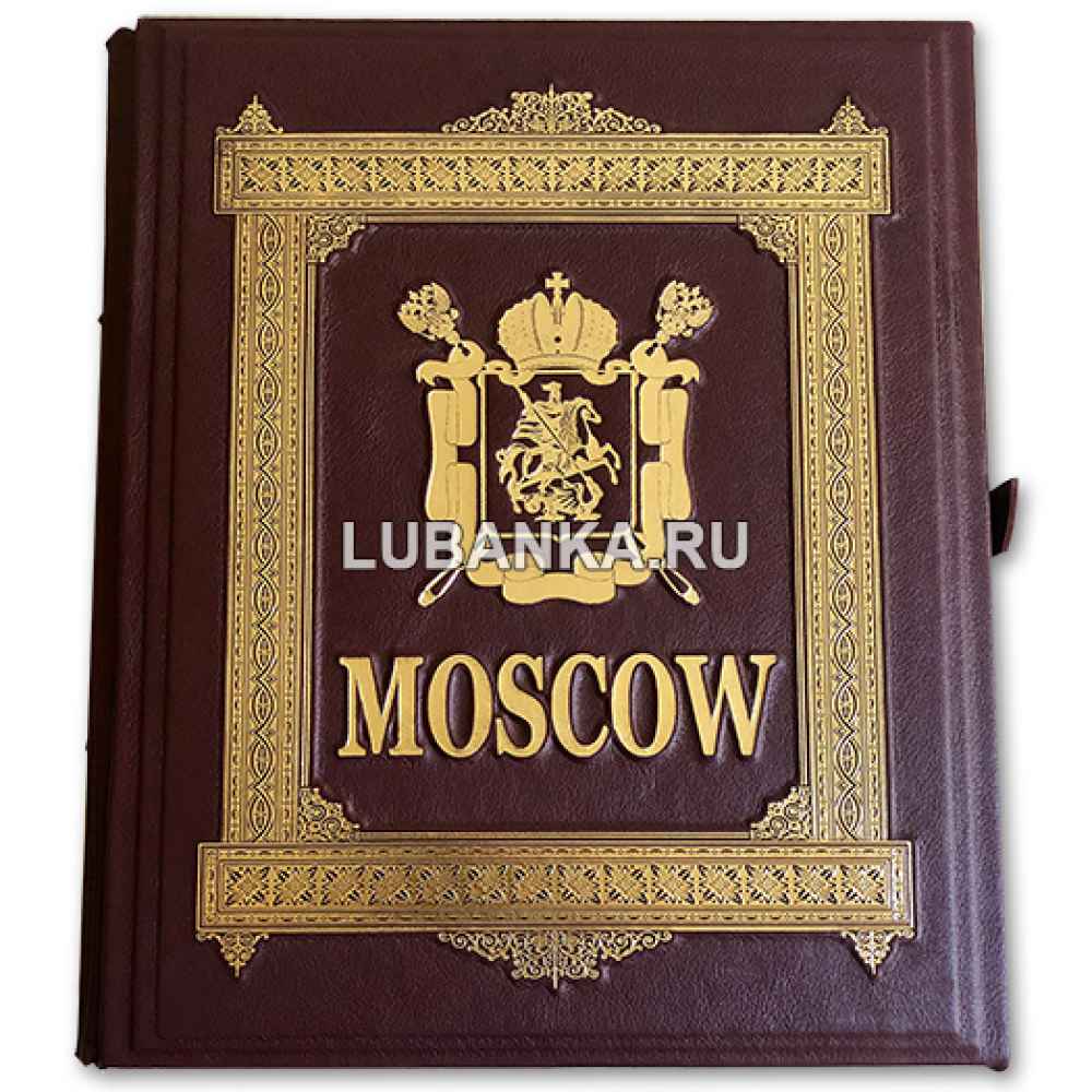 Книга «Москва на английском языке» в подарочном коробе