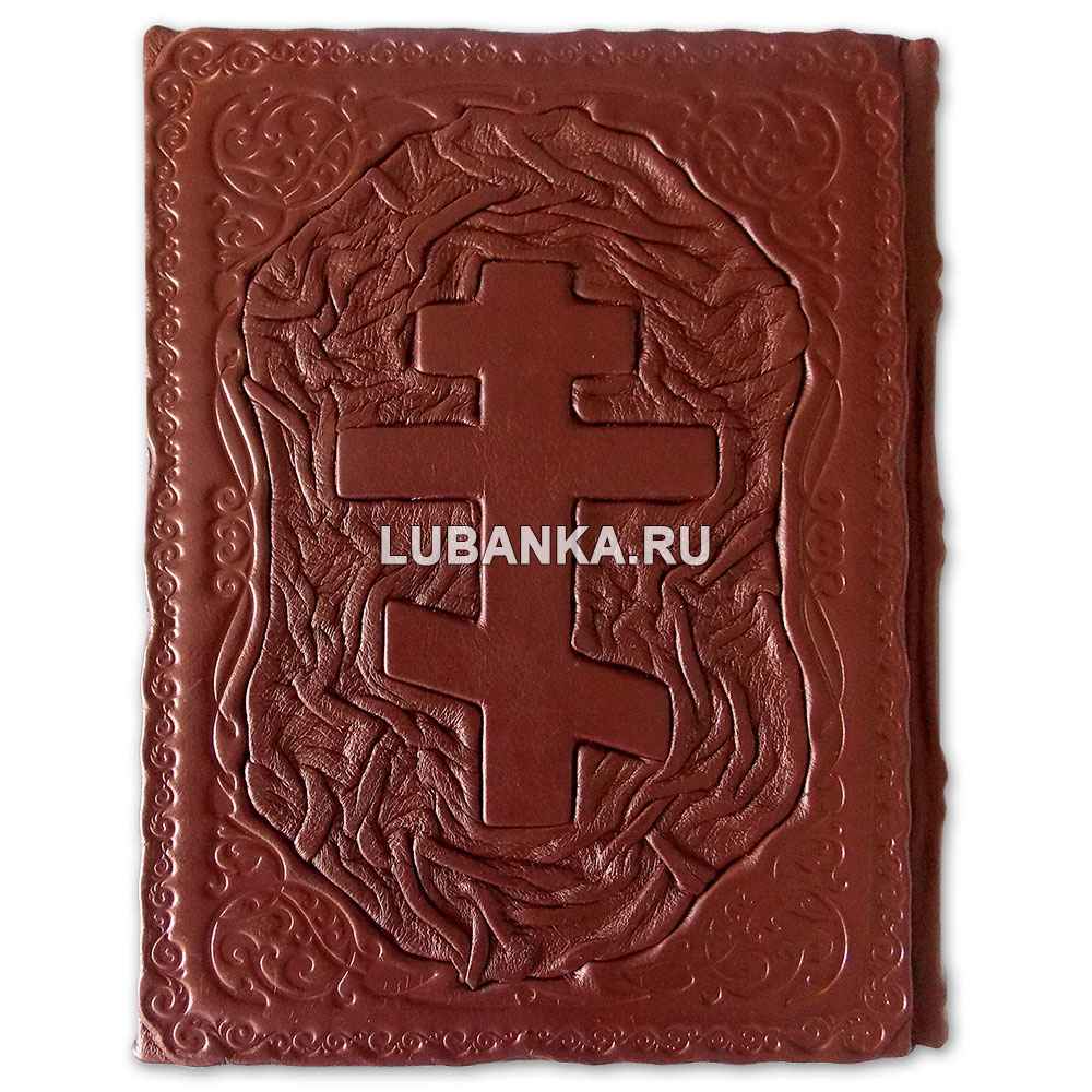 Подарочная книга «Библия»