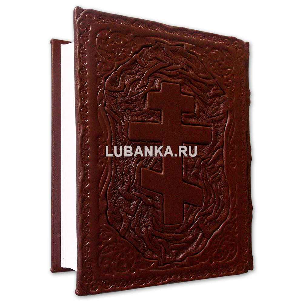 Подарочная книга «Библия»