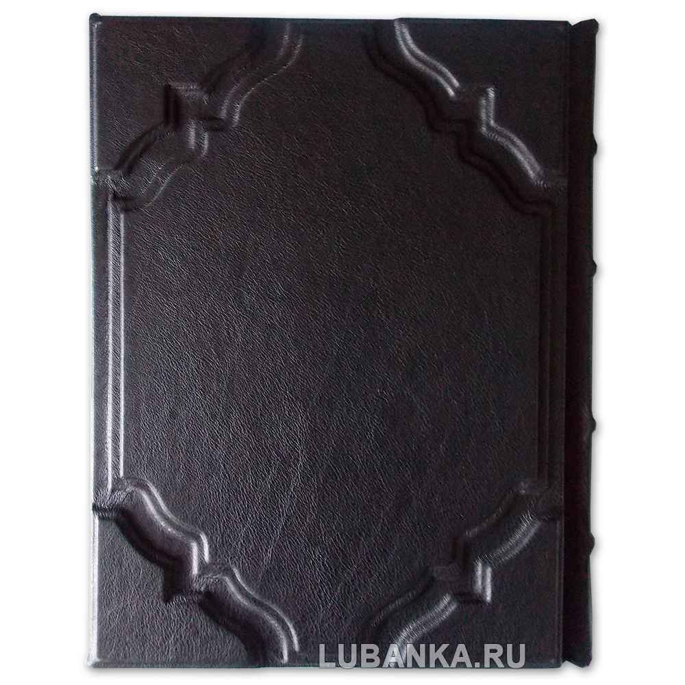 «Книга власти»