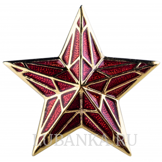 Значок Кремлевская звезда серебро