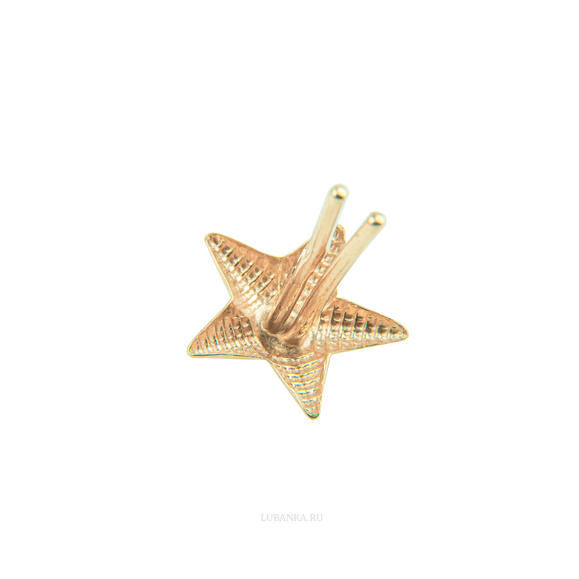 Звезда на погоны серебро с позолотой рифленая 13 мм