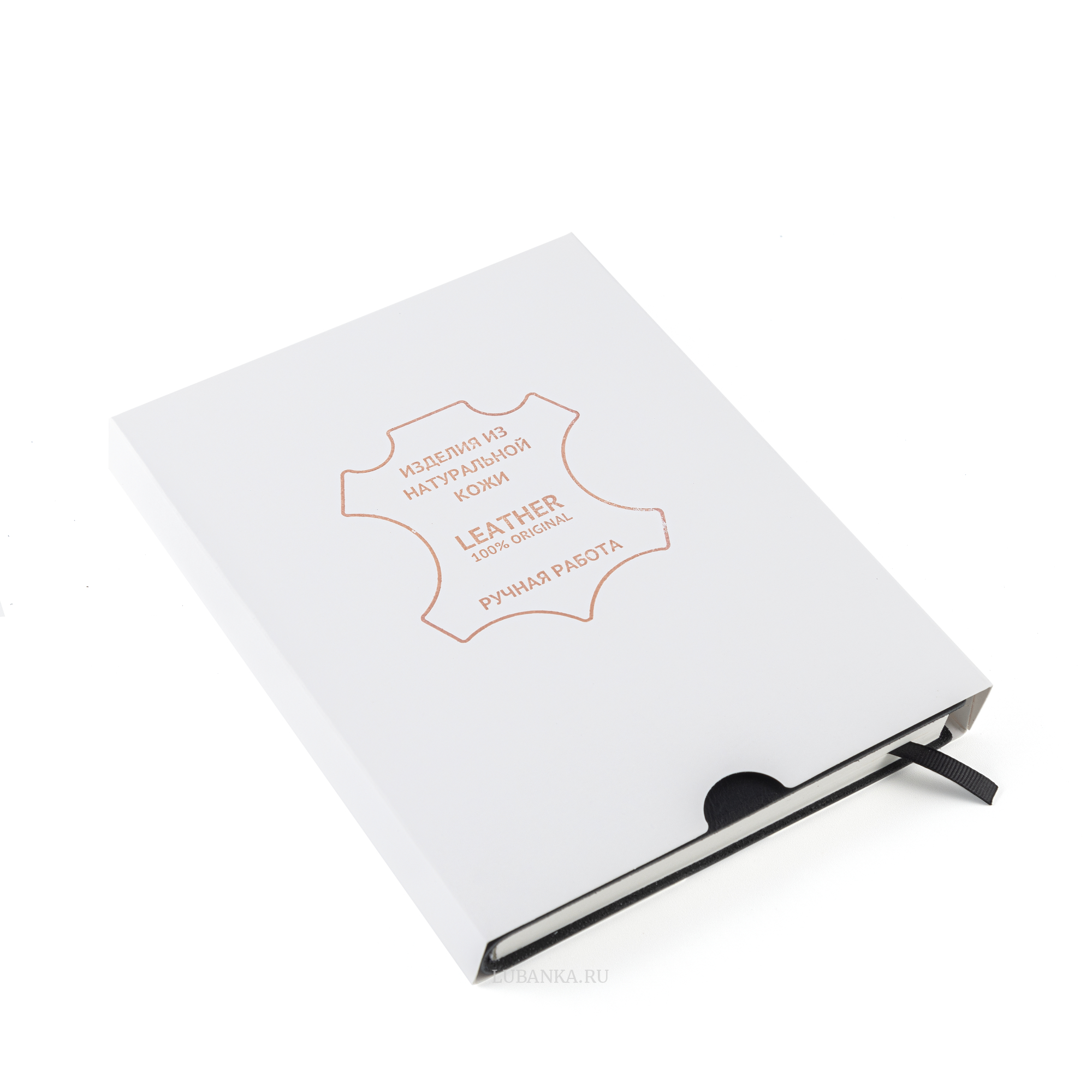 Ежедневник Генеральная Прокуратура мягкая обложка черный