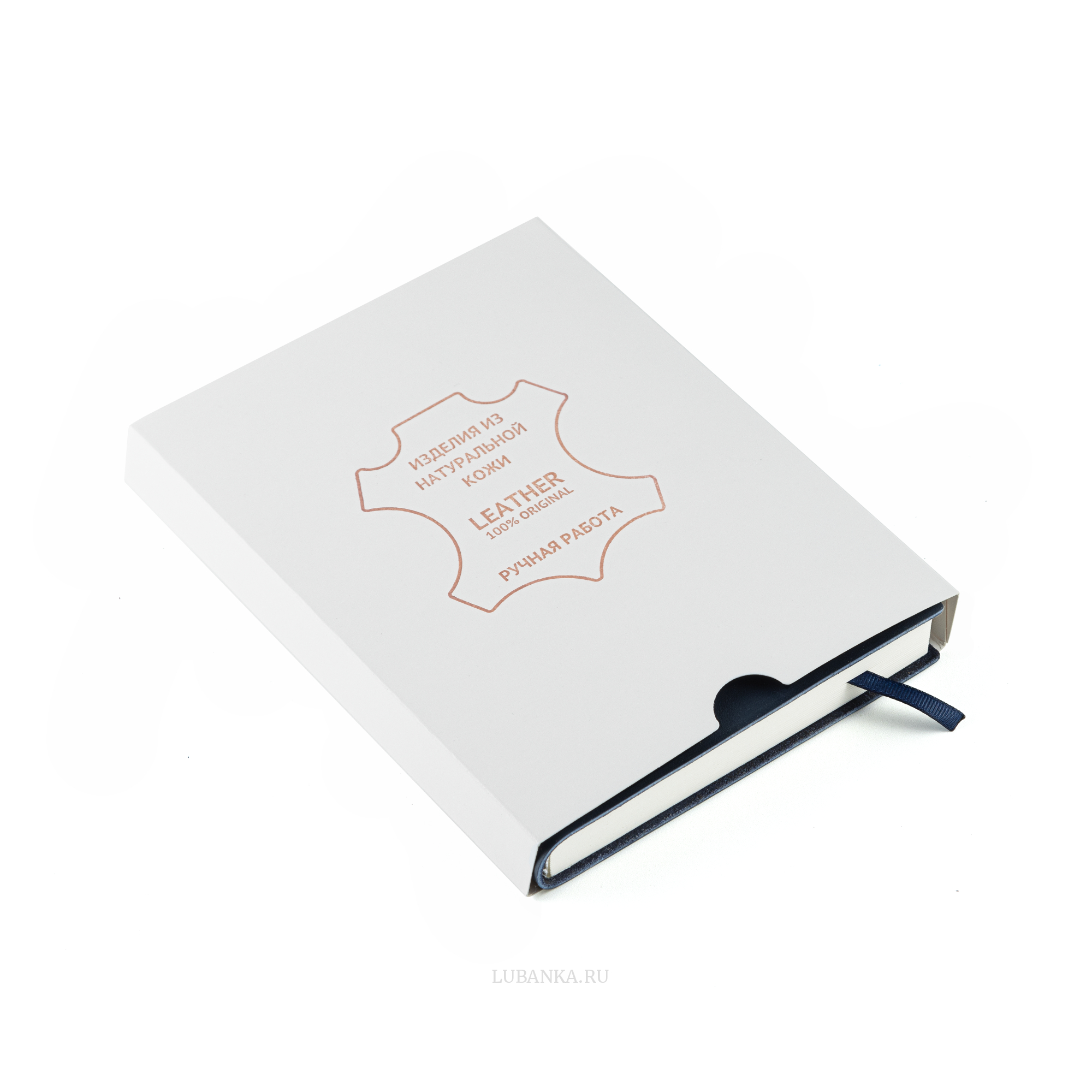 Ежедневник Прокуратура мягкая обложка темно синий