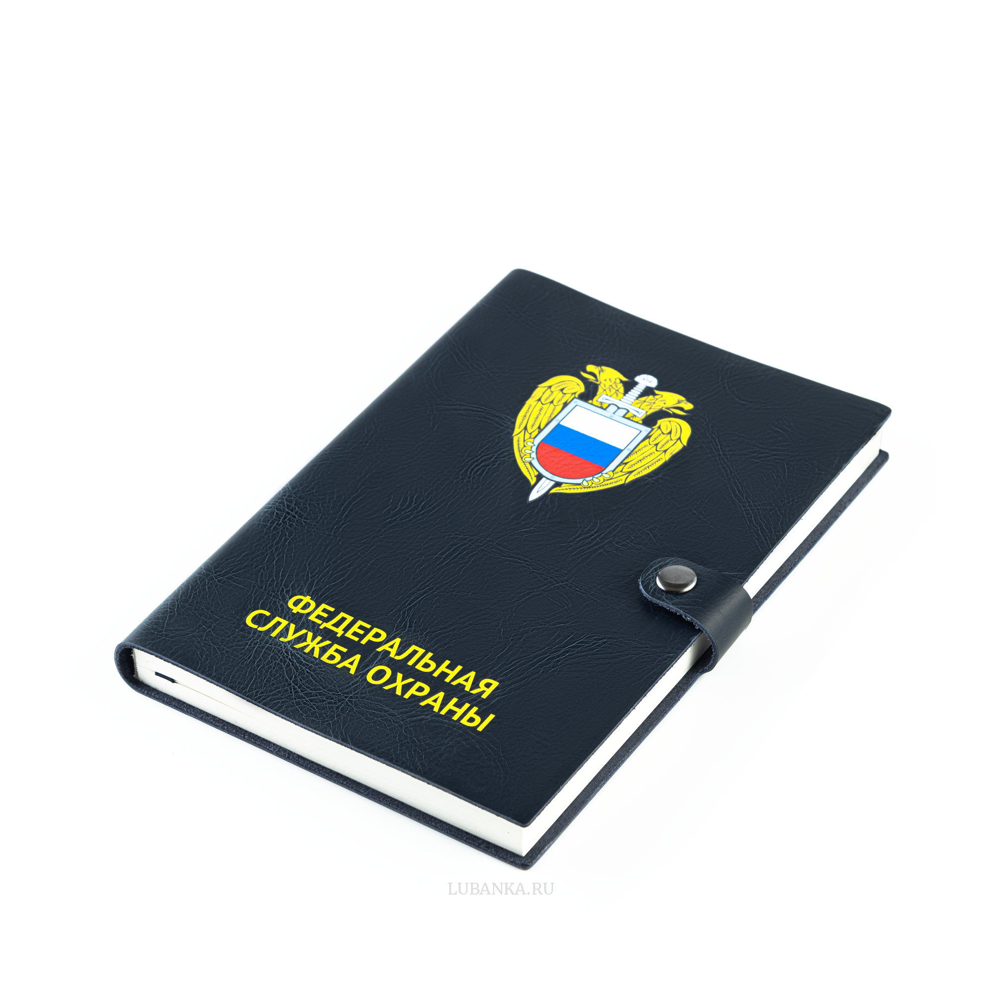 Ежедневник ФСО мягкая обложка темно синий