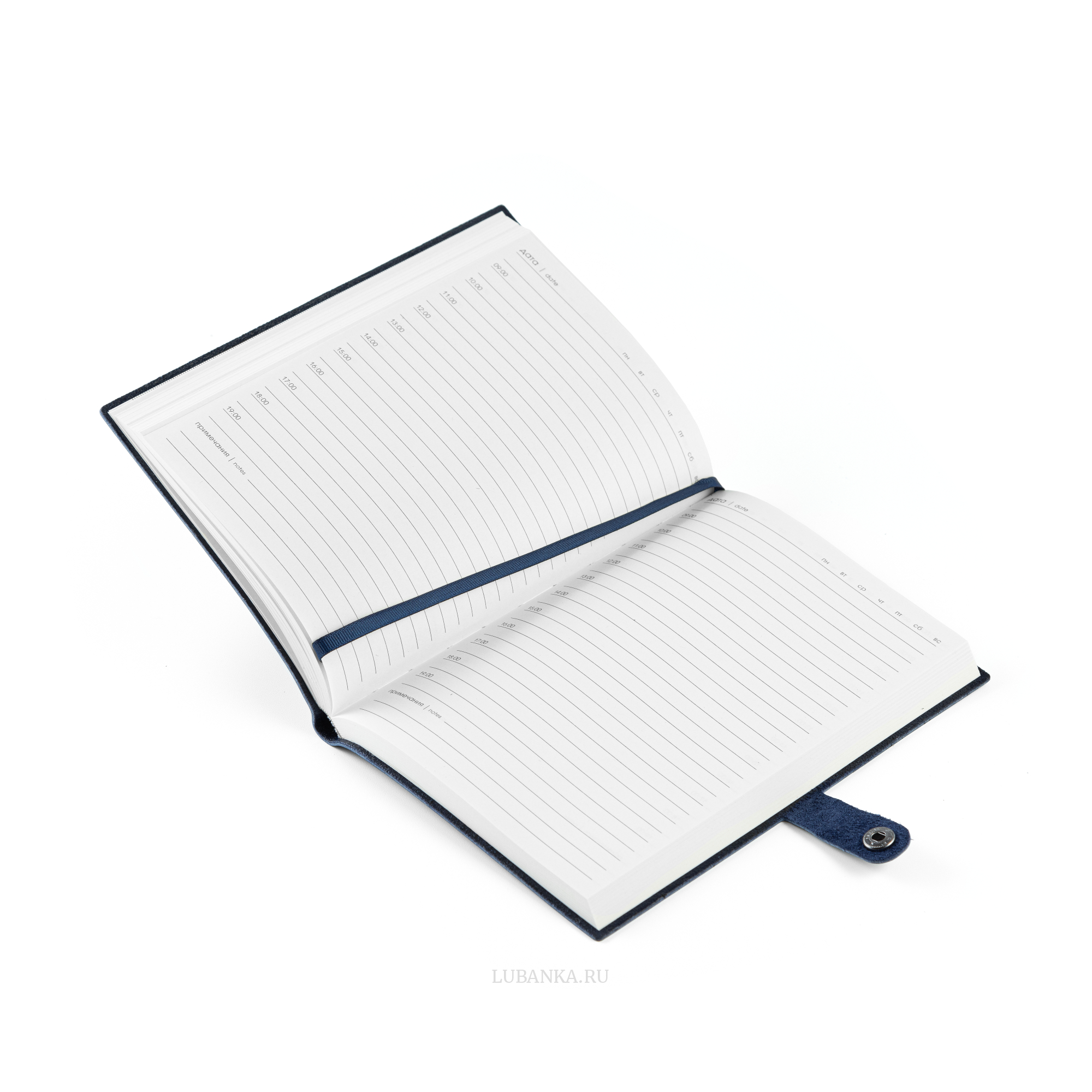 Ежедневник ВДВ мягкая обложка темно синий