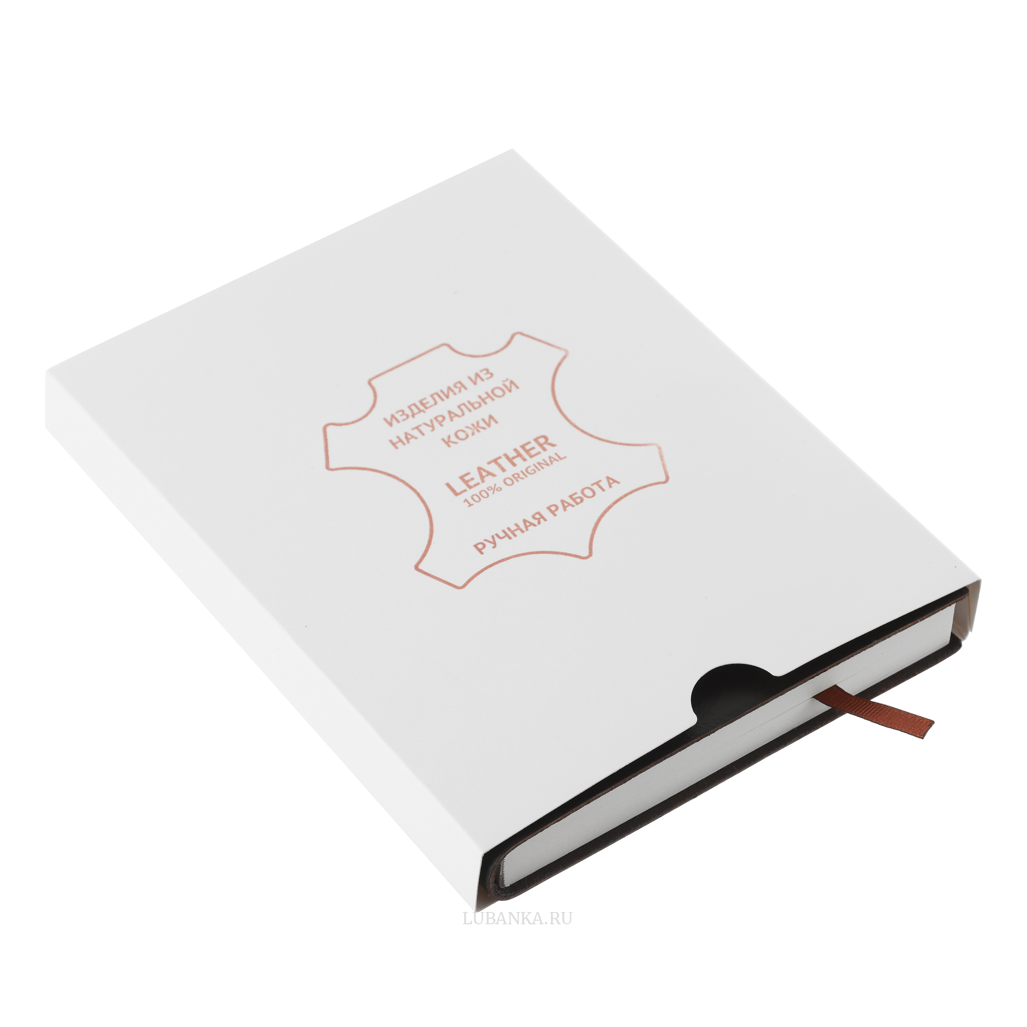 Ежедневник Россия мягкая обложка коричневый