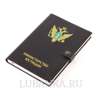 Ежедневник Министерство Юстиции мягкая обложка коричневый