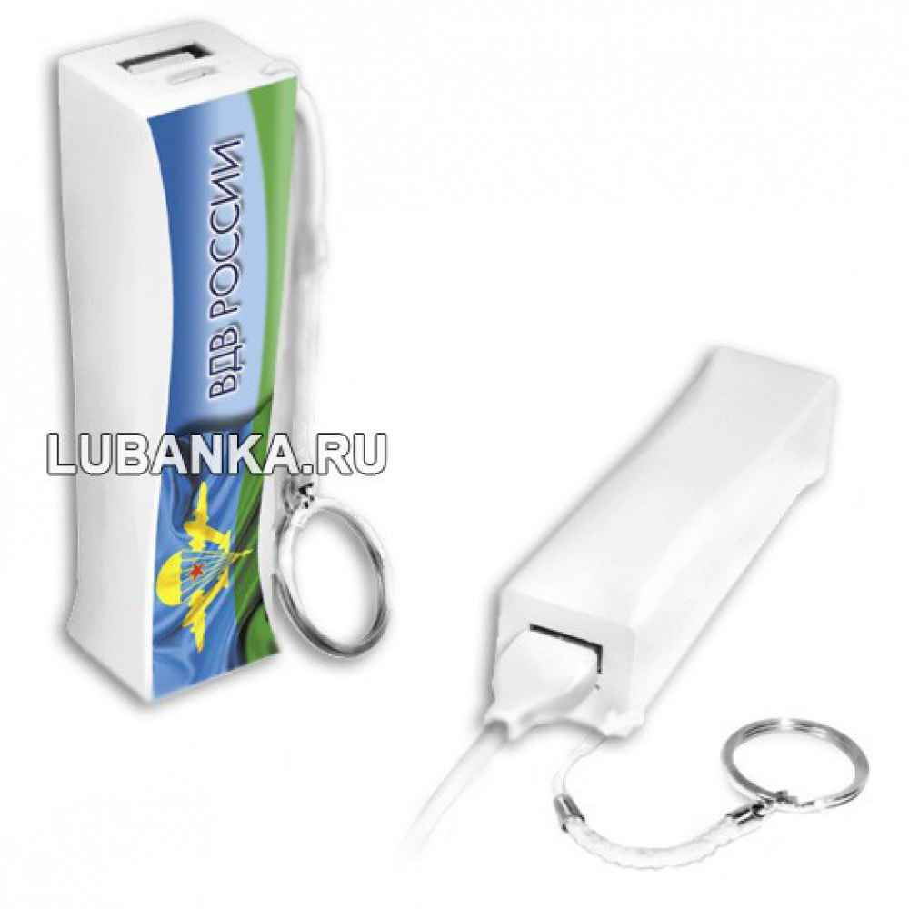 Внешний аккумулятор «Стиль» «ВДВ Россия»