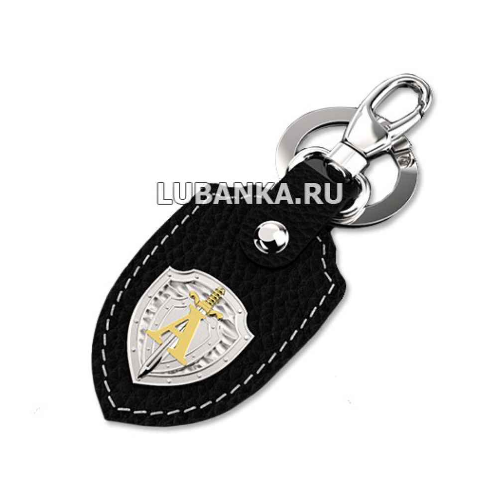 Брелок для ключей «Альфа»