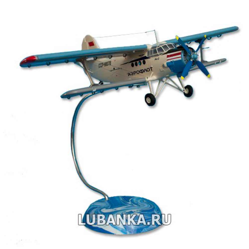 Модель самолёта «Ан-2»